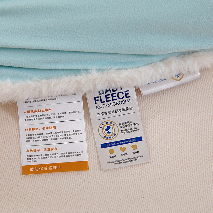 91家纺网 家纺一手货源 找家纺 亿莱鑫 2025新款A类超柔火山绒春秋被被子被芯冬被 海盐蓝