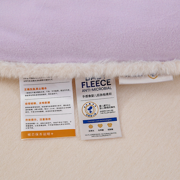 91家纺网 家纺一手货源 找家纺 亿莱鑫 2025新款A类超柔火山绒春秋被被子被芯冬被 奶昔紫