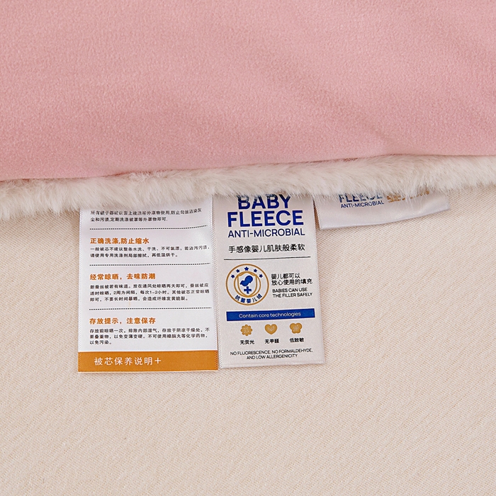 91家纺网 家纺一手货源 找家纺 亿莱鑫 2025新款A类超柔火山绒春秋被被子被芯冬被 樱花粉