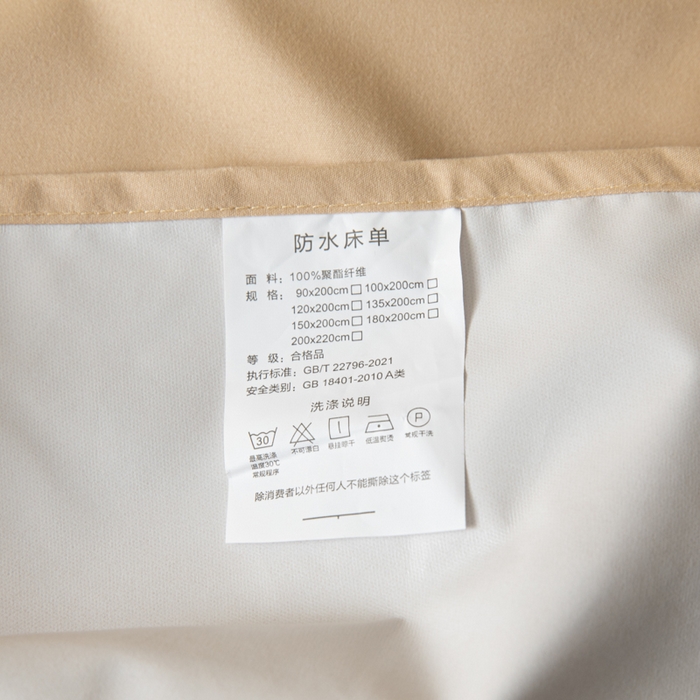 91家纺网 家纺一手货源 找家纺 梵克保罗 2025新款亲肤舒适防水纯色床单 C-卡其