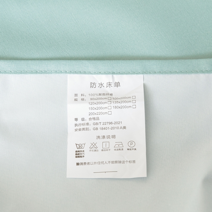 91家纺网 家纺一手货源 找家纺 梵克保罗 2025新款亲肤舒适防水纯色床单 C-墨绿