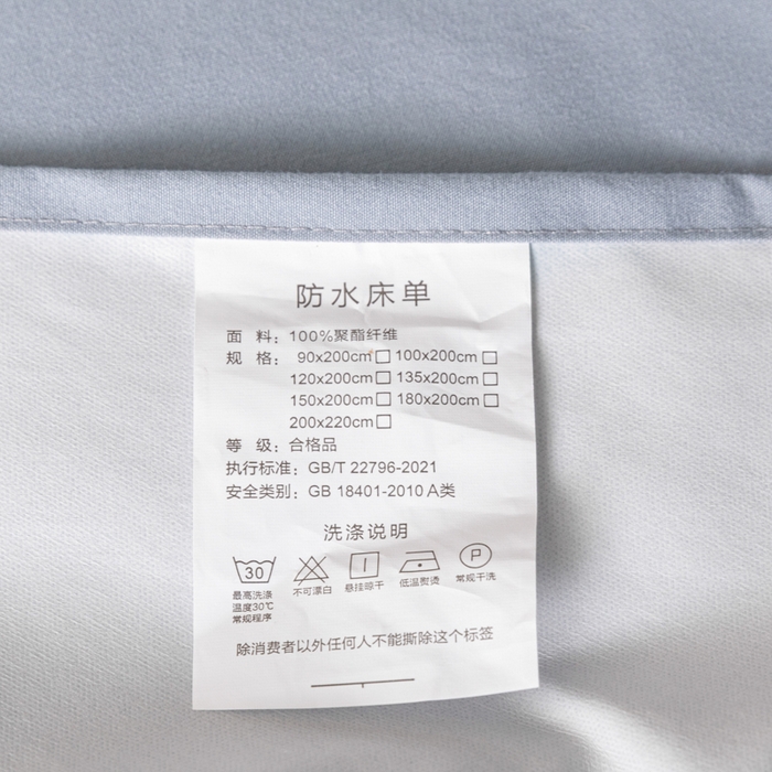 91家纺网 家纺一手货源 找家纺 梵克保罗 2025新款亲肤舒适防水纯色床单 C-浅灰