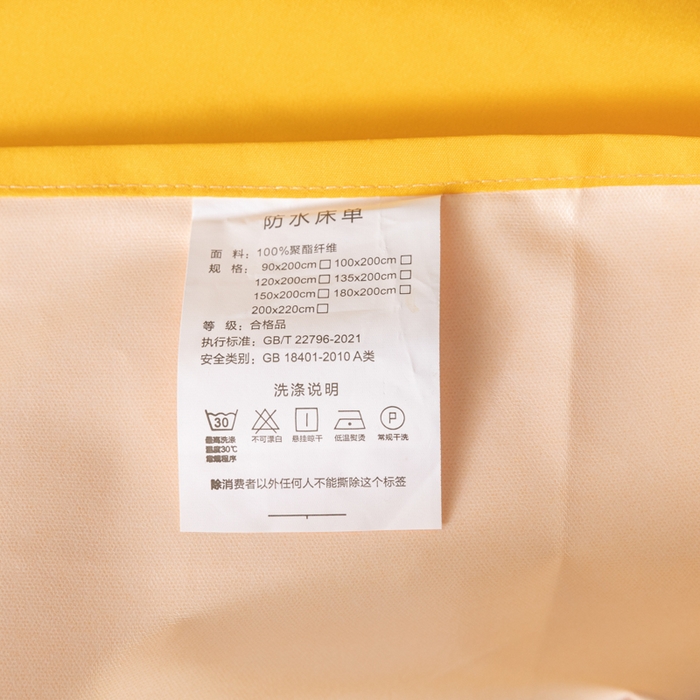 91家纺网 家纺一手货源 找家纺 梵克保罗 2025新款亲肤舒适防水纯色床单 C-油画黄