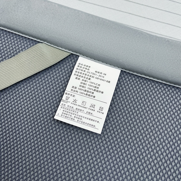 91家纺网 家纺一手货源 找家纺 梵克保罗 2025春夏新款针织凉感丝凉席三件套 雅韵-灰