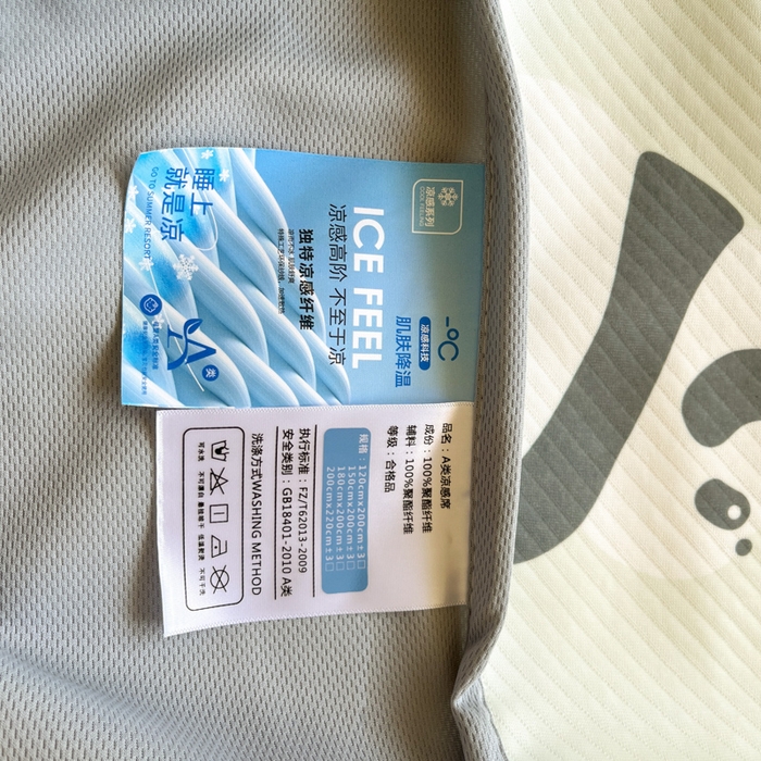 91家纺网 家纺一手货源 找家纺 梵克保罗 2025新款春夏PE提花凉感丝冰丝床笠款凉席 熊猫