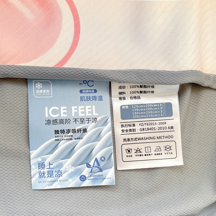 91家纺网 家纺一手货源 找家纺 梵克保罗 2025新款春夏PE提花凉感丝冰丝床笠款凉席 花兮-粉