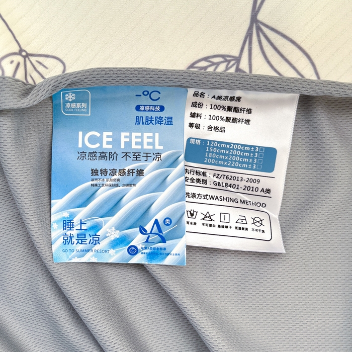 91家纺网 家纺一手货源 找家纺 梵克保罗 2025新款春夏PE提花凉感丝冰丝床笠款凉席 雅韵