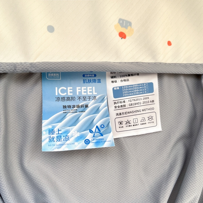 91家纺网 家纺一手货源 找家纺 梵克保罗 2025新款春夏PE提花凉感丝冰丝床笠款凉席 卡皮巴拉