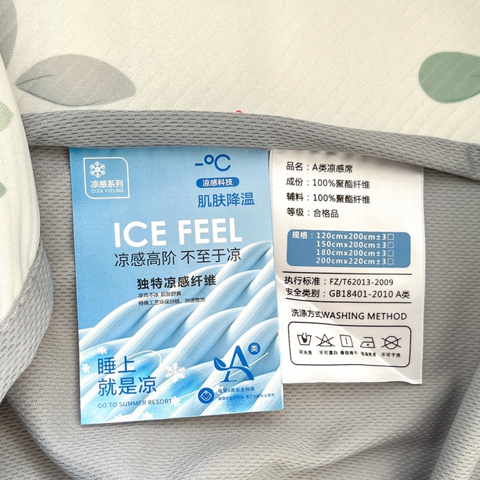 91家纺网 家纺一手货源 找家纺 梵克保罗 2025新款春夏PE提花凉感丝冰丝床笠款凉席 花间兔