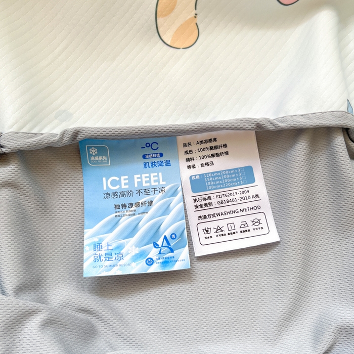 91家纺网 家纺一手货源 找家纺 梵克保罗 2025新款春夏PE提花凉感丝冰丝床笠款凉席 童趣