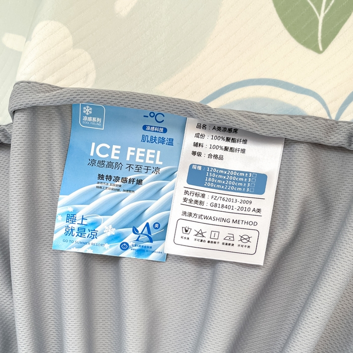 91家纺网 家纺一手货源 找家纺 梵克保罗 2025新款春夏PE提花凉感丝冰丝床笠款凉席 花兮-蓝