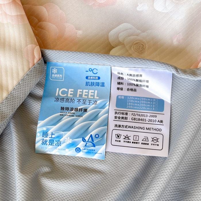 91家纺网 家纺一手货源 找家纺 梵克保罗 2025新款春夏PE提花凉感丝冰丝床笠款凉席 繁花