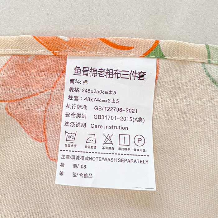 91家纺网 家纺一手货源 找家纺 梵克保罗 2025新款春夏原棉鱼骨棉老粗布花边印花床单软凉席三件套 爱心熊