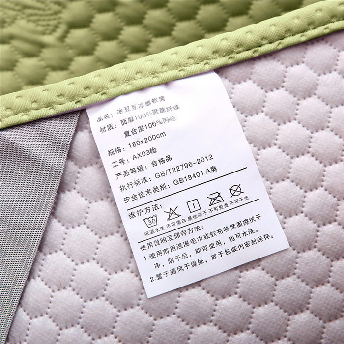 91家纺网 家纺一手货源 找家纺 梵克保罗 2025新款冰豆豆超声波凉感席系列 凉豆豆-抹茶绿