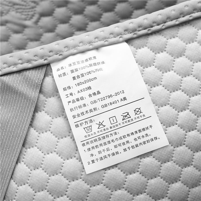 91家纺网 家纺一手货源 找家纺 梵克保罗 2025新款冰豆豆超声波凉感席系列 凉豆豆-高级灰