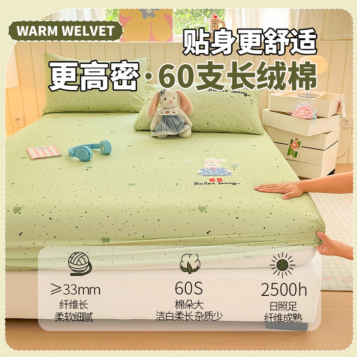 91家纺网 家纺一手货源 找家纺 （总）娜娜 2025新款60支全棉贴布绣床笠