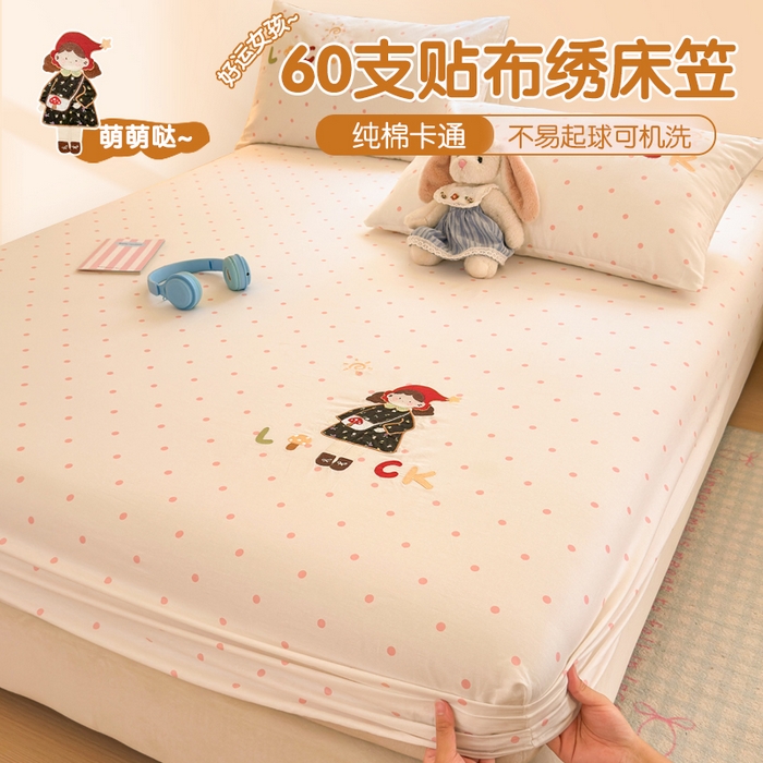 91家纺网 家纺一手货源 找家纺 （总）娜娜 2025新款60支全棉贴布绣床笠