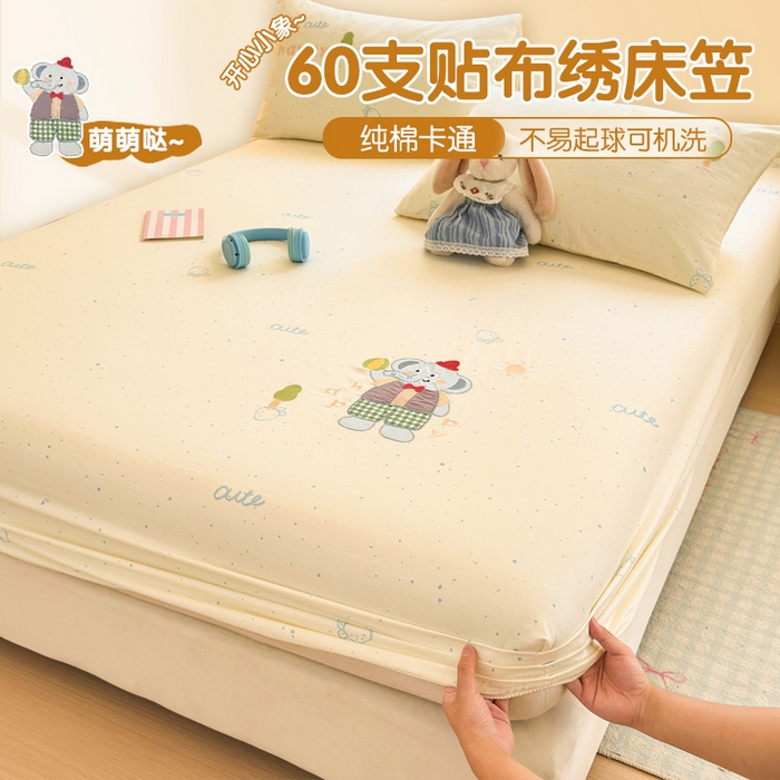 91家纺网 家纺一手货源 找家纺 （总）娜娜 2025新款60支全棉贴布绣床笠