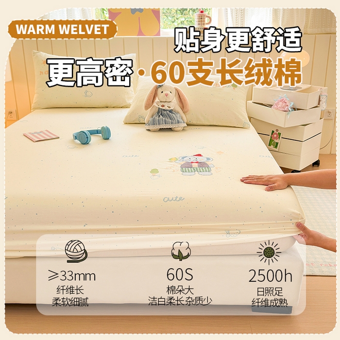 91家纺网 家纺一手货源 找家纺 娜娜 2025新款60支全棉贴布绣床笠 快乐小象
