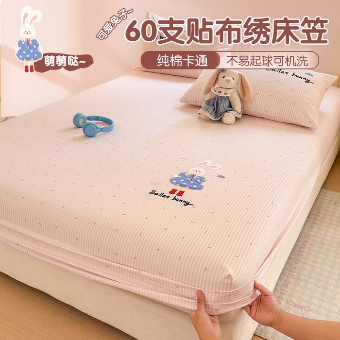 91家纺网 家纺一手货源 找家纺 （总）娜娜 2025新款60支全棉贴布绣床笠