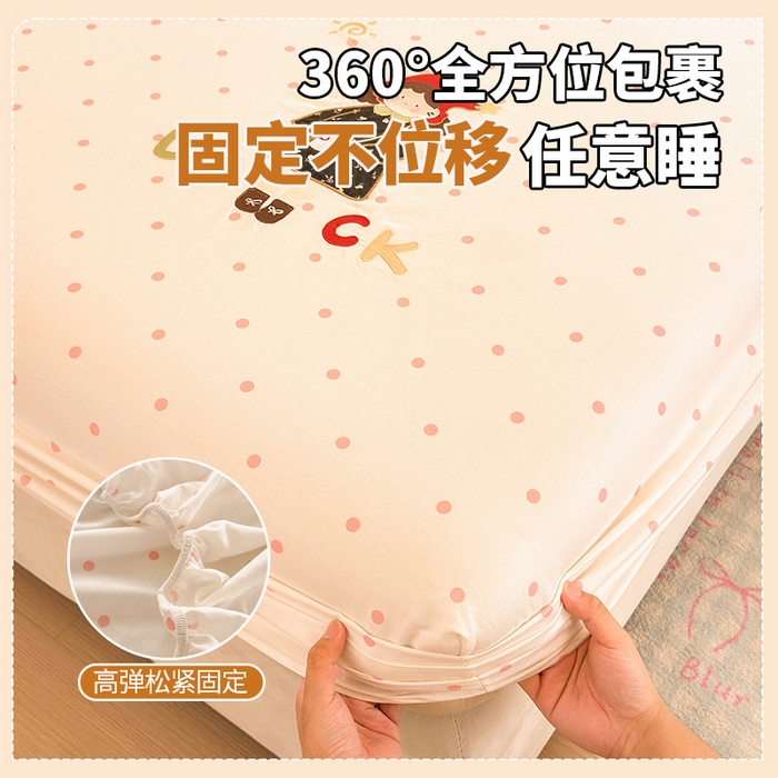 91家纺网 家纺一手货源 找家纺 娜娜 2025新款60支全棉贴布绣床笠 幸运女孩粉