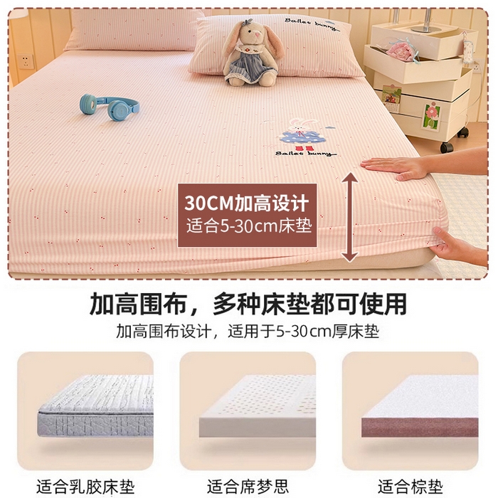 91家纺网 家纺一手货源 找家纺 娜娜 2025新款60支全棉贴布绣床笠 樱桃粉兔