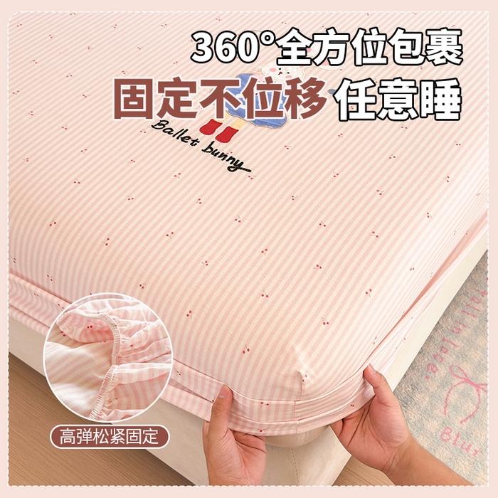 91家纺网 家纺一手货源 找家纺 娜娜 2025新款60支全棉贴布绣床笠 樱桃粉兔