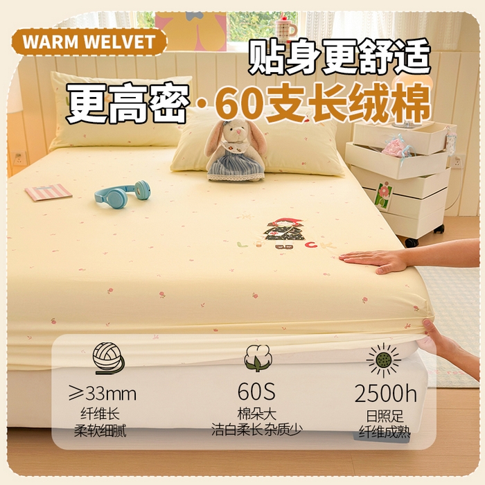 91家纺网 家纺一手货源 找家纺 娜娜 2025新款60支全棉贴布绣床笠 幸运女孩黄