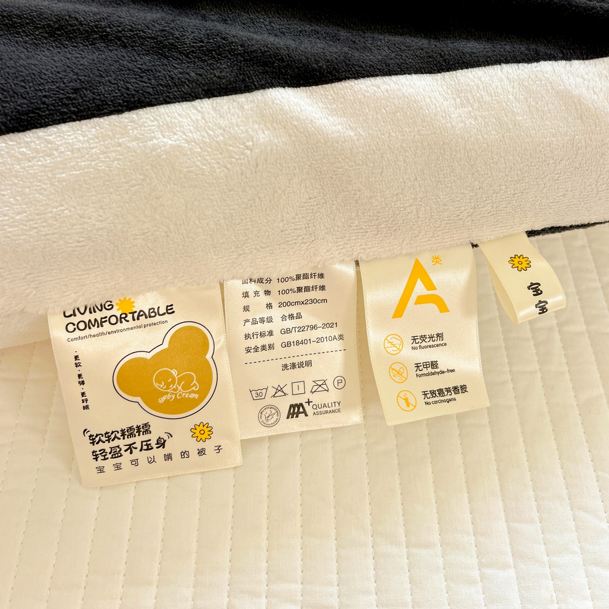 91家纺网 家纺一手货源 找家纺 寐居家纺 2025新款双面牛奶绒冬被被子被芯 赫本