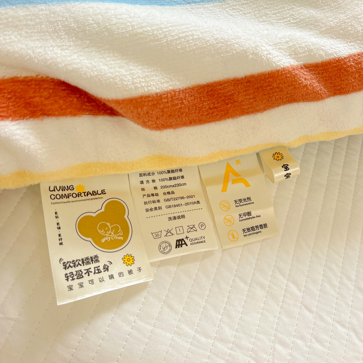 91家纺网 家纺一手货源 找家纺 寐居家纺 2025新款双面牛奶绒冬被被子被芯 晚风