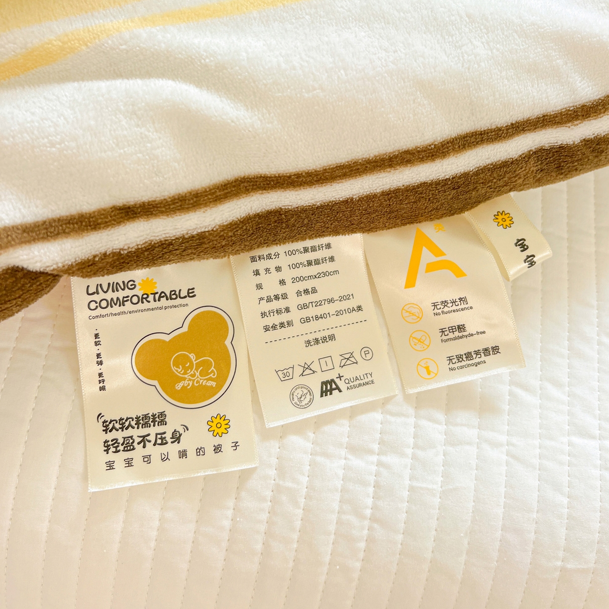 91家纺网 家纺一手货源 找家纺 （总）寐居家纺 2025新款双面牛奶绒冬被被子被芯