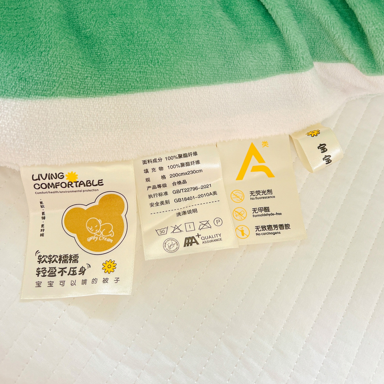 91家纺网 家纺一手货源 找家纺 寐居家纺 2025新款双面牛奶绒冬被被子被芯 荷尔蒙