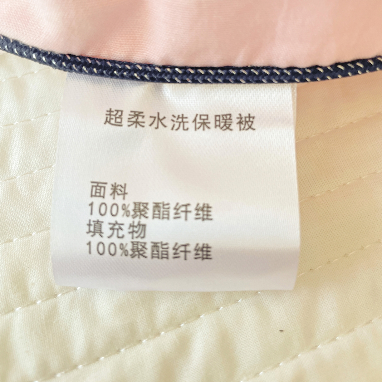 91家纺网 家纺一手货源 找家纺 寐居家纺 2025新款水洗棉印花冬被被子被芯 奇幻西高地