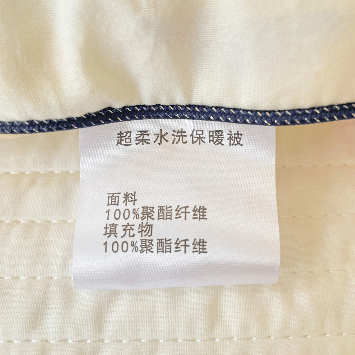 91家纺网 家纺一手货源 找家纺 寐居家纺 2025新款水洗棉印花冬被被子被芯 秘密花园
