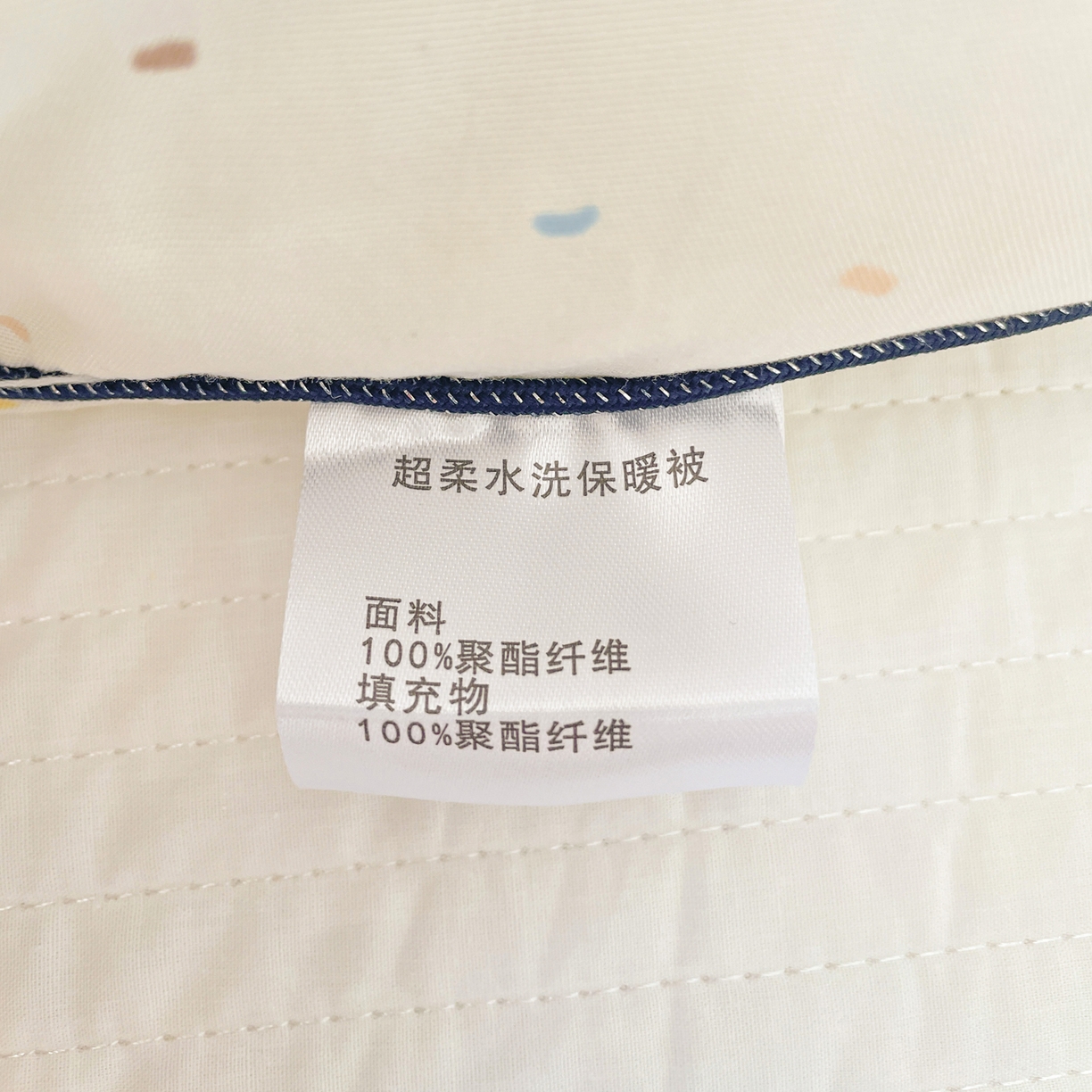 91家纺网 家纺一手货源 找家纺 寐居家纺 2025新款水洗棉印花冬被被子被芯 嘟嘟狗