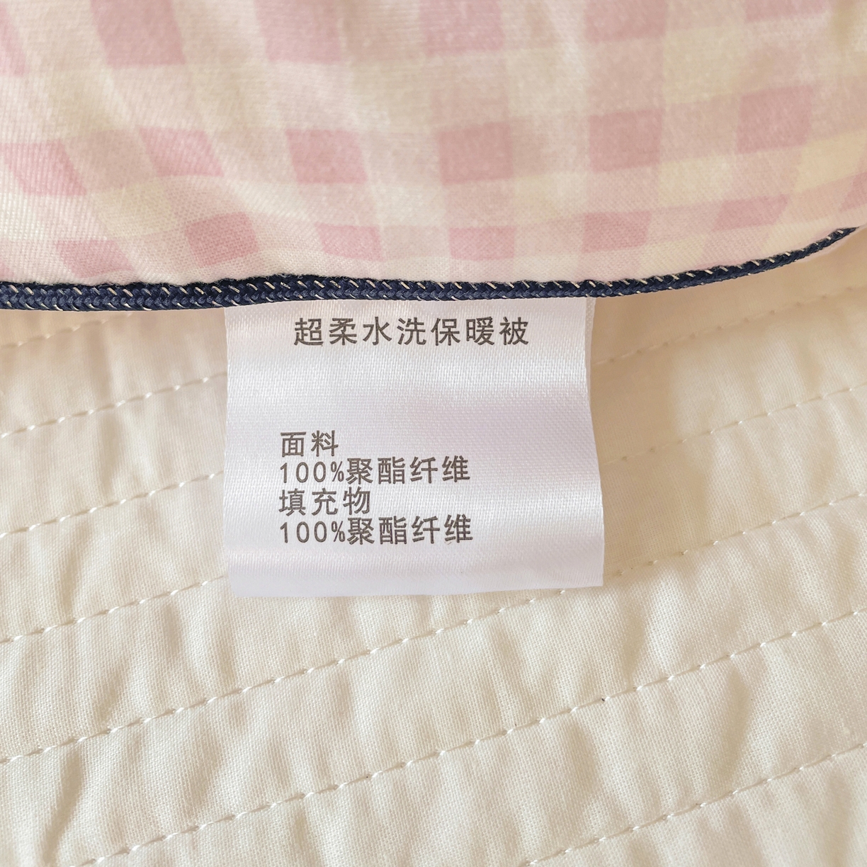 91家纺网 家纺一手货源 找家纺 寐居家纺 2025新款水洗棉印花冬被被子被芯 LUCKY 猫