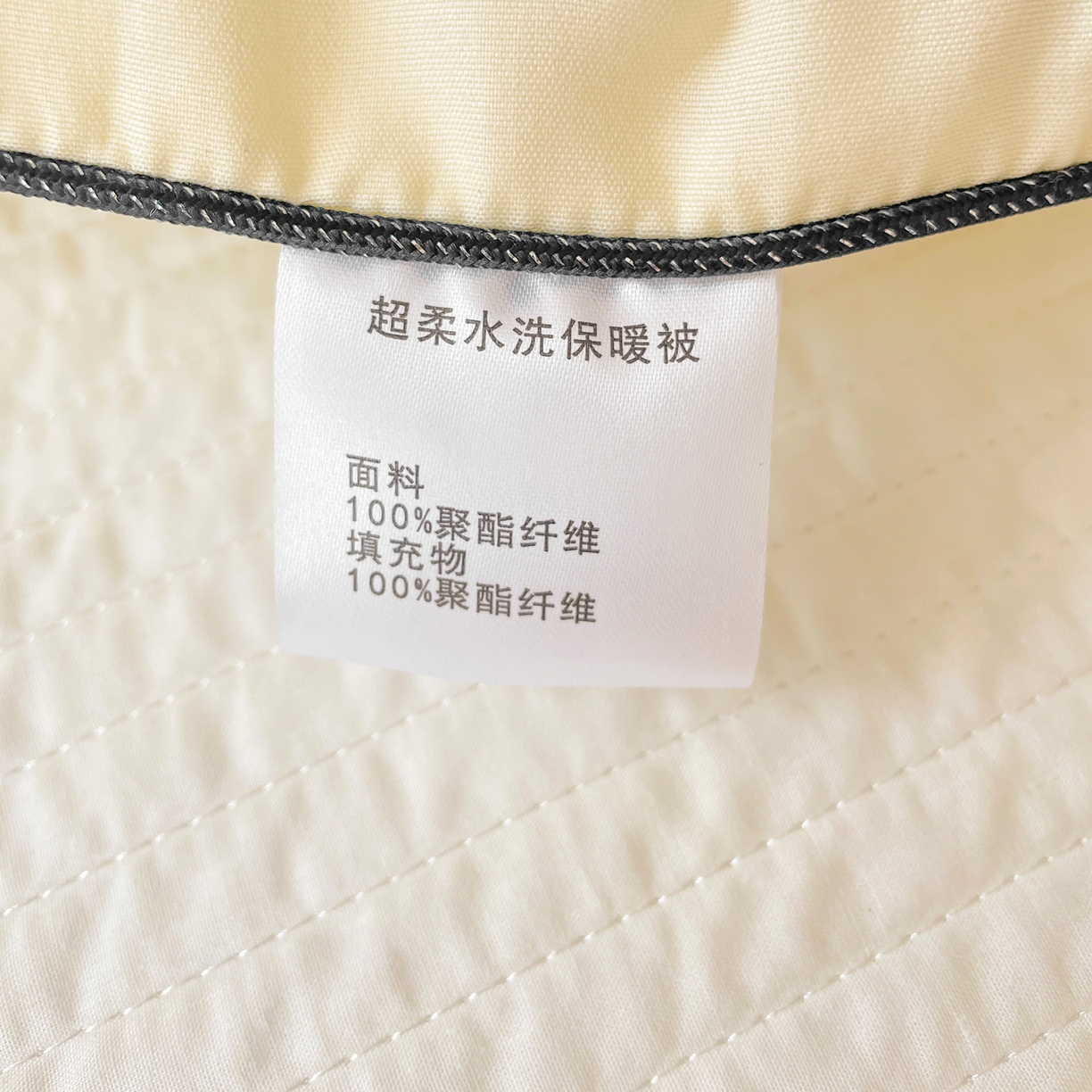 91家纺网 家纺一手货源 找家纺 寐居家纺 2025新款水洗棉印花冬被被子被芯 清新萌宠