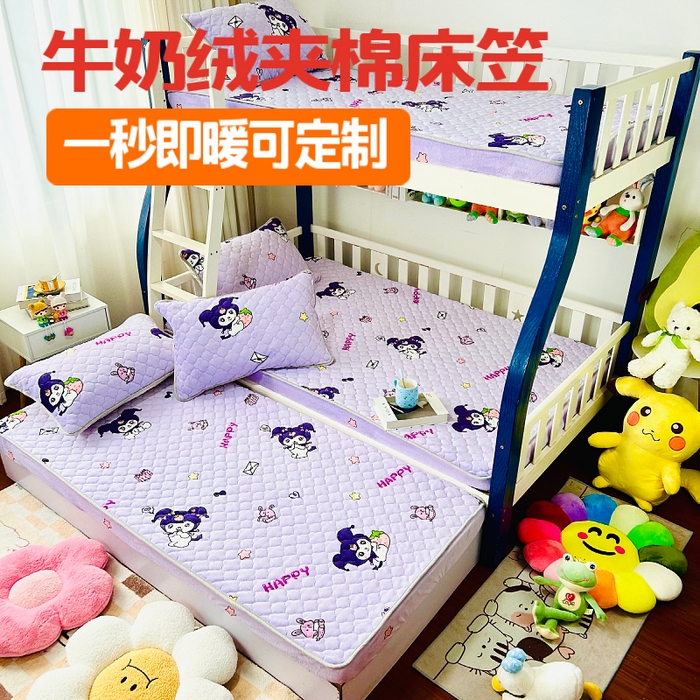 91家纺网 家纺一手货源 找家纺 （总）小虾米 2025新款加厚牛奶绒夹棉床笠单床笠床笠单件