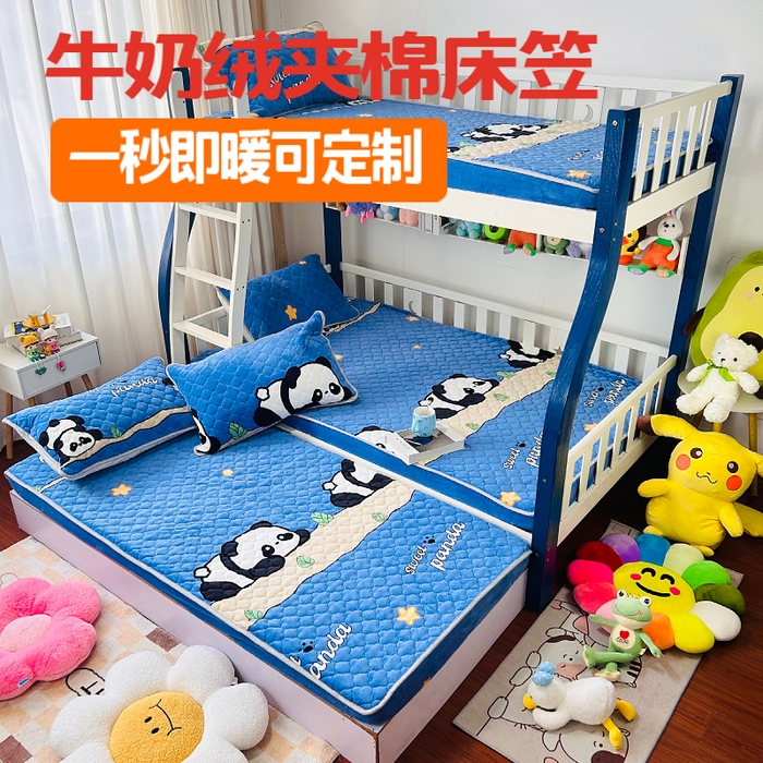 91家纺网 家纺一手货源 找家纺 （总）小虾米 2025新款加厚牛奶绒夹棉床笠单床笠床笠单件