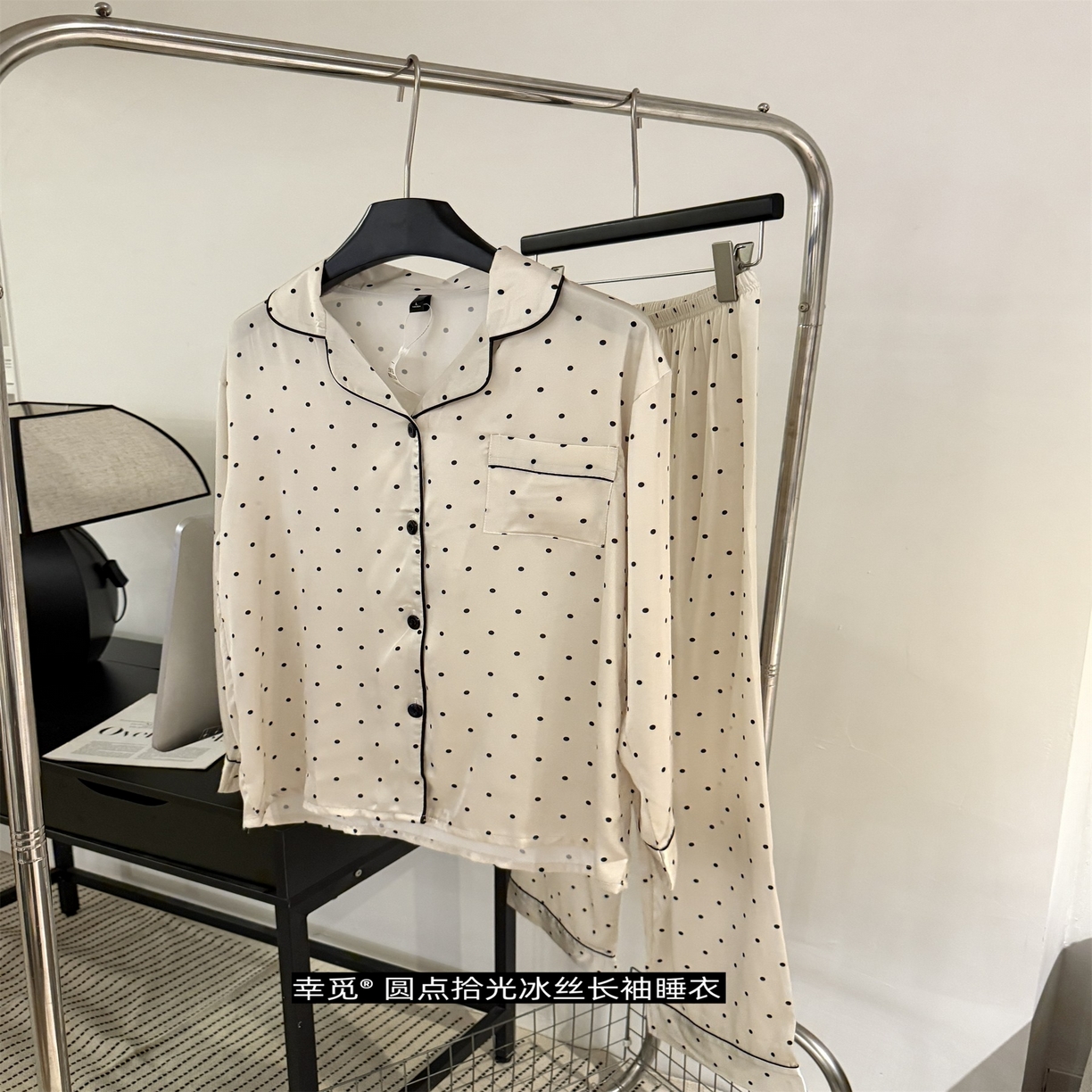 91家纺网 家纺一手货源 找家纺 （总）妍景家居生活馆 2025新款冰丝圆点拾光套装