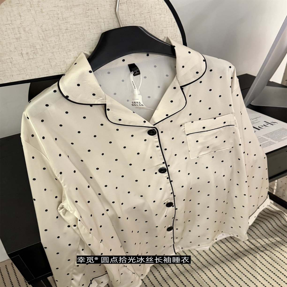 91家纺网 家纺一手货源 找家纺 （总）妍景家居生活馆 2025新款冰丝圆点拾光套装