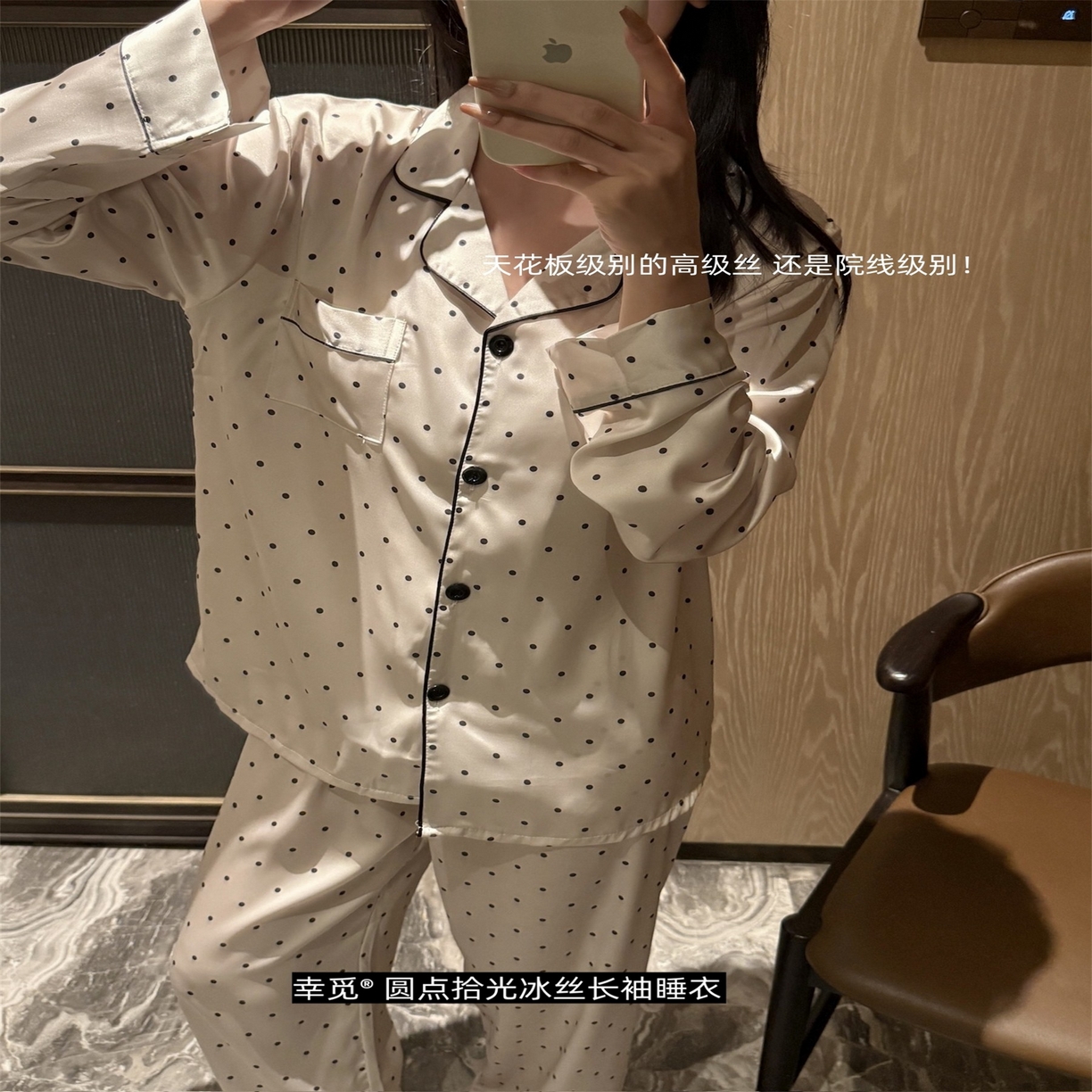 91家纺网 家纺一手货源 找家纺 （总）妍景家居生活馆 2025新款冰丝圆点拾光套装