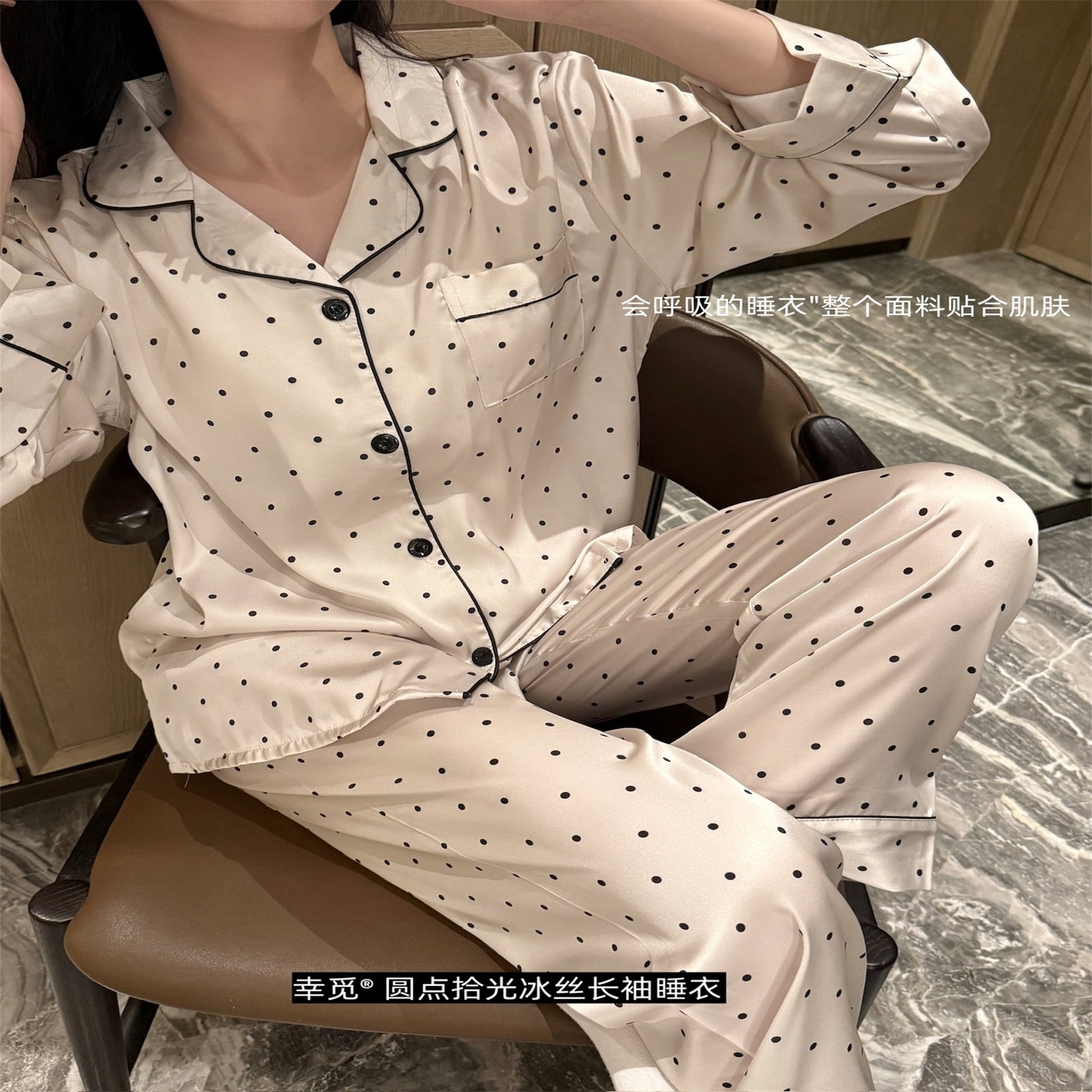 91家纺网 家纺一手货源 找家纺 （总）妍景家居生活馆 2025新款冰丝圆点拾光套装