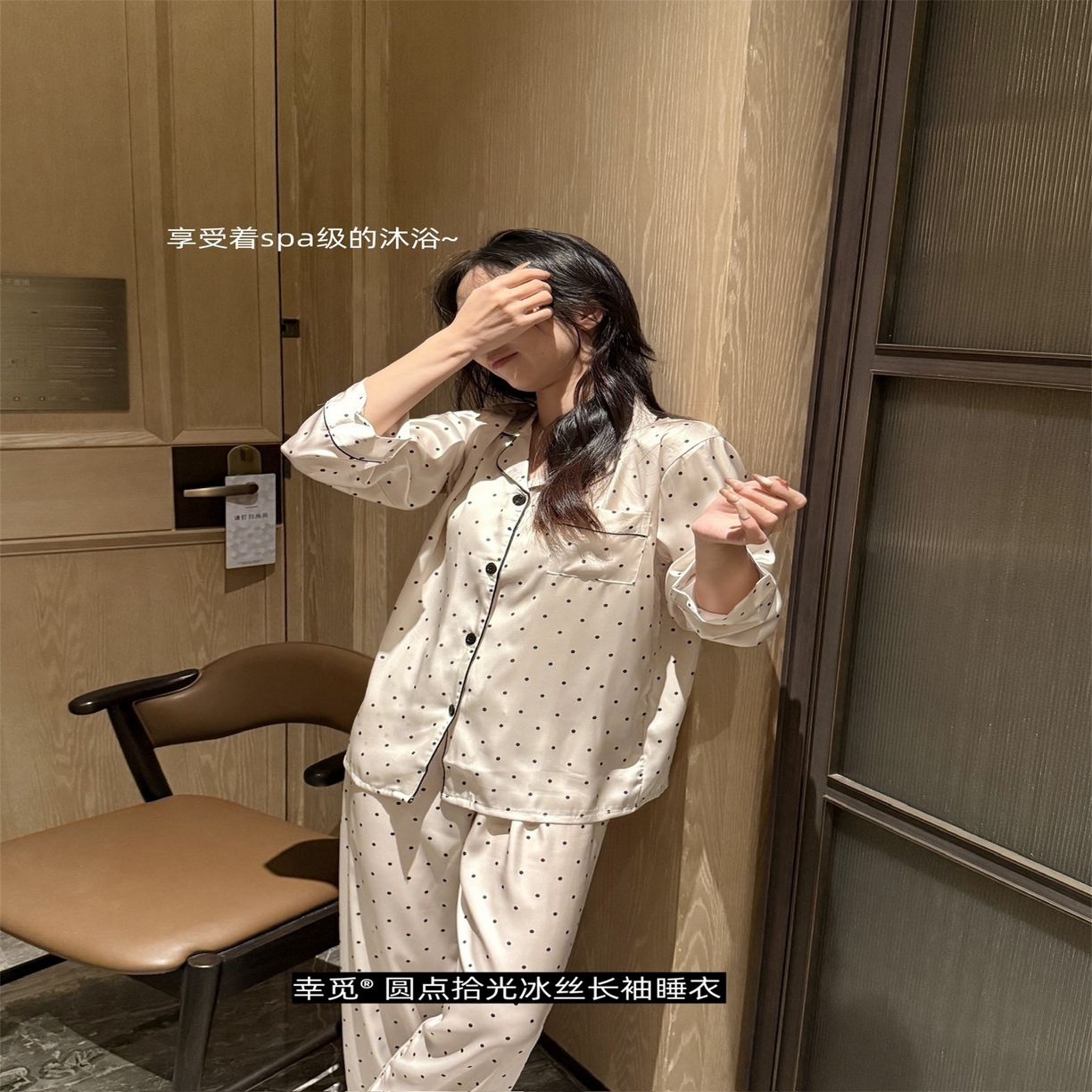 91家纺网 家纺一手货源 找家纺 （总）妍景家居生活馆 2025新款冰丝圆点拾光套装