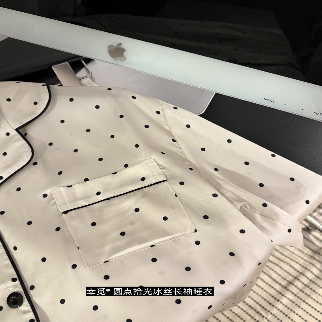 91家纺网 家纺一手货源 找家纺 （总）妍景家居生活馆 2025新款冰丝圆点拾光套装