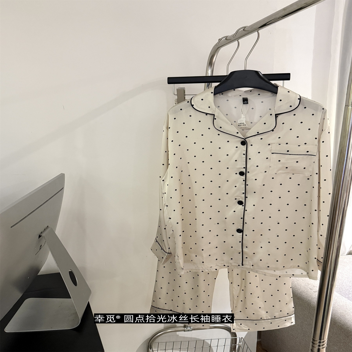 91家纺网 家纺一手货源 找家纺 （总）妍景家居生活馆 2025新款冰丝圆点拾光套装