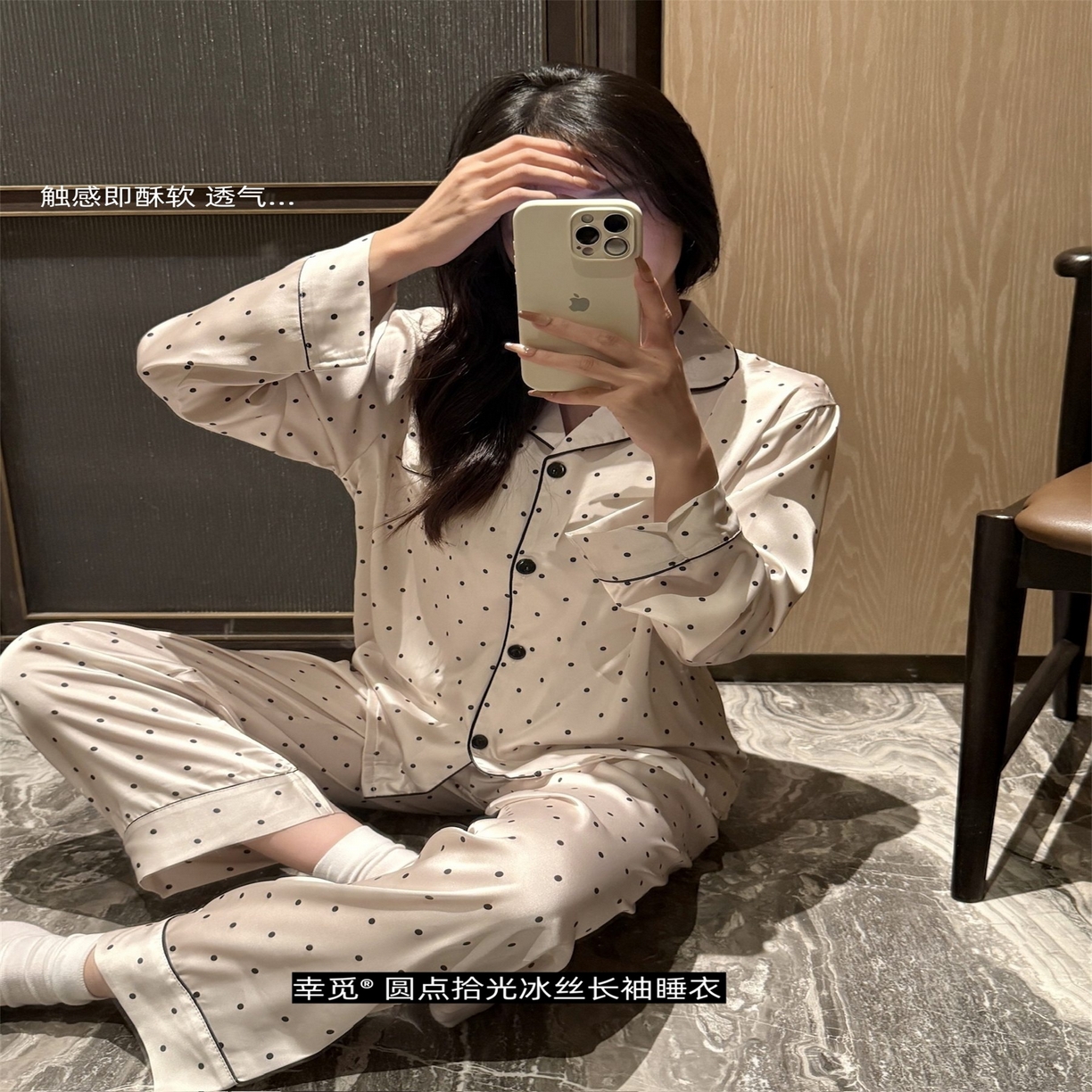 91家纺网 家纺一手货源 找家纺 （总）妍景家居生活馆 2025新款冰丝圆点拾光套装