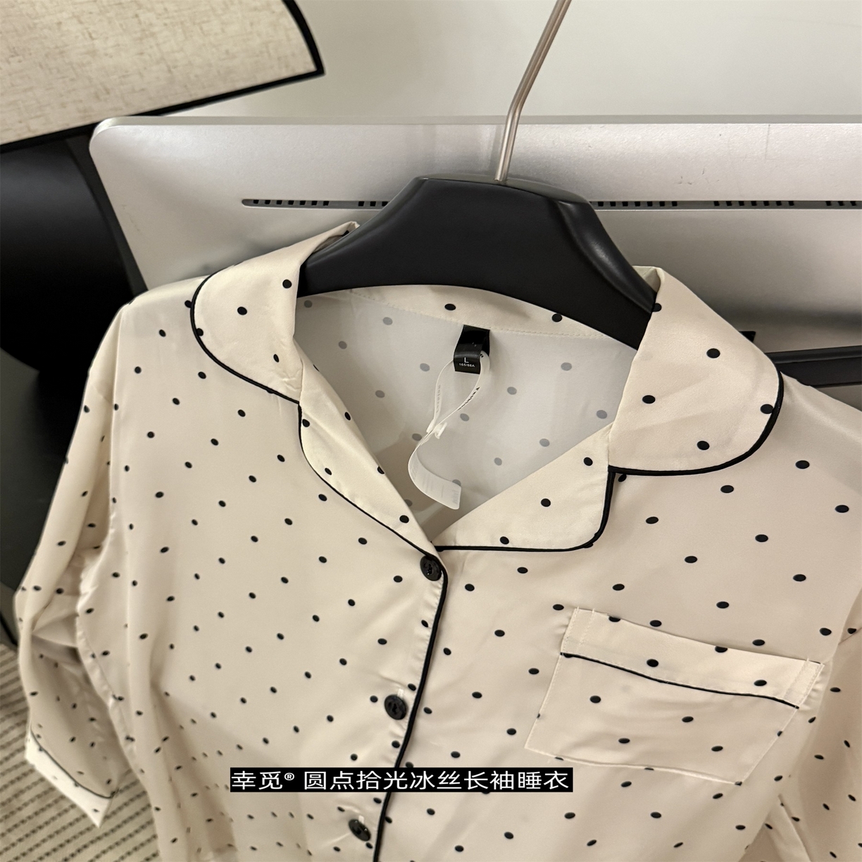 91家纺网 家纺一手货源 找家纺 （总）妍景家居生活馆 2025新款冰丝圆点拾光套装