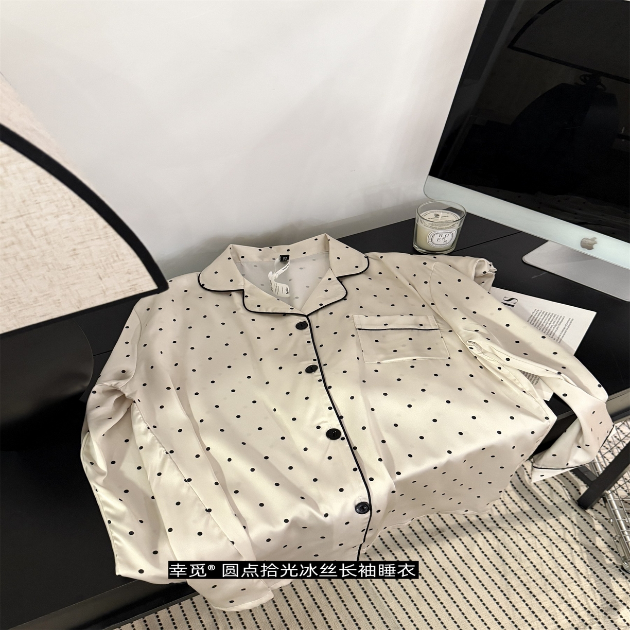 91家纺网 家纺一手货源 找家纺 （总）妍景家居生活馆 2025新款冰丝圆点拾光套装