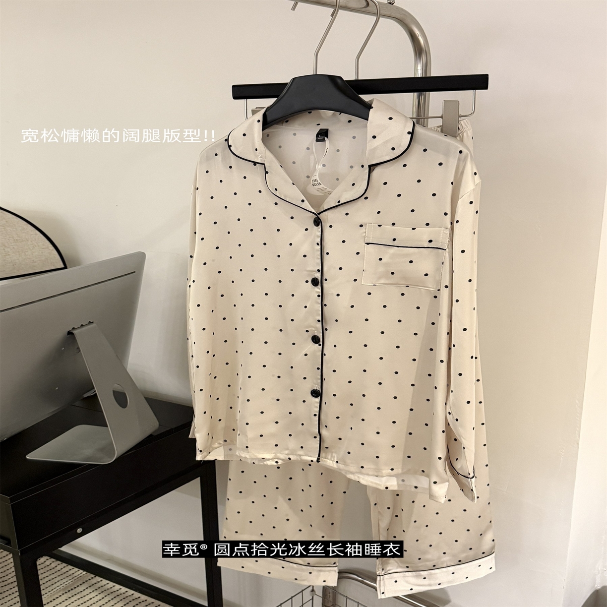 91家纺网 家纺一手货源 找家纺 （总）妍景家居生活馆 2025新款冰丝圆点拾光套装